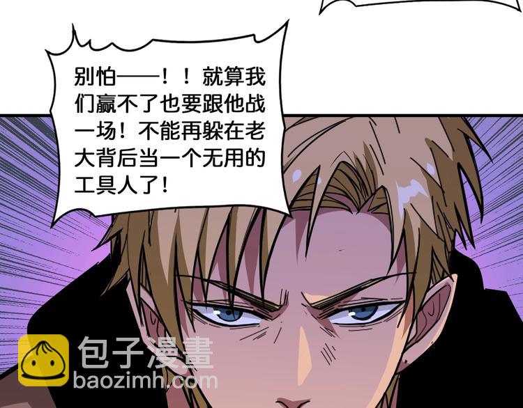第130话 妖力值有15万？？23