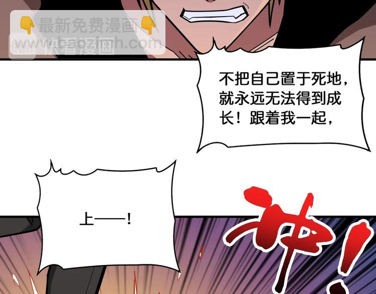 第130话 妖力值有15万？？24