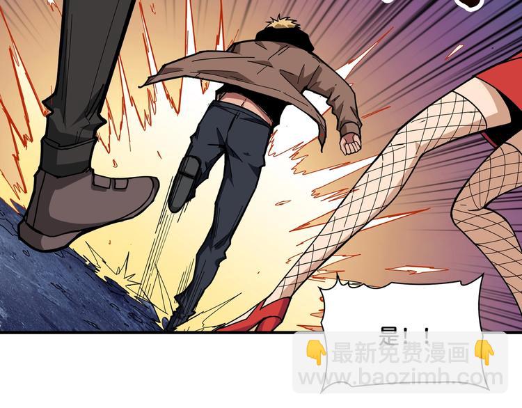 第130话 妖力值有15万？？25