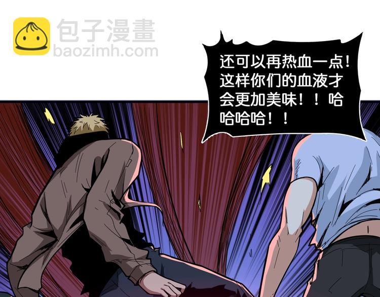 第130话 妖力值有15万？？27