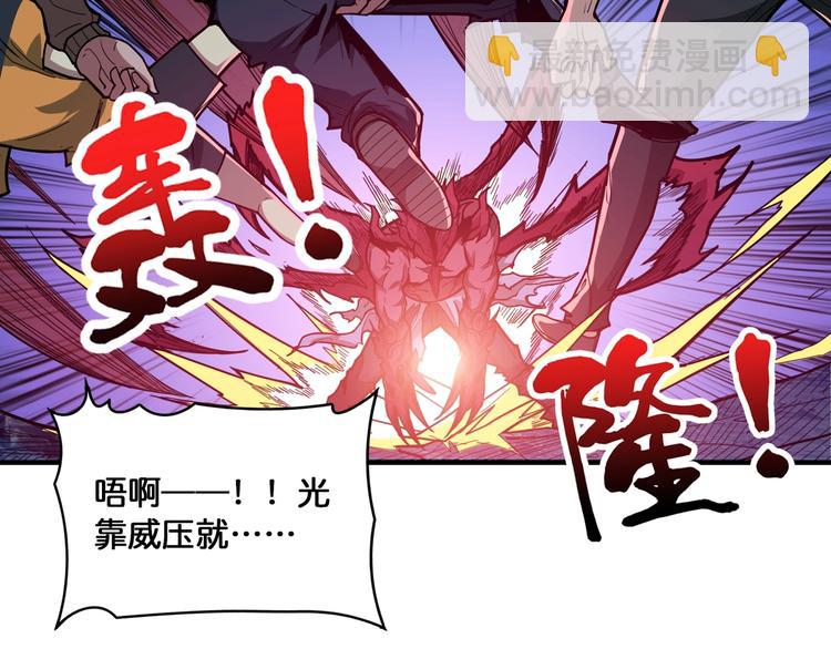 第130话 妖力值有15万？？28