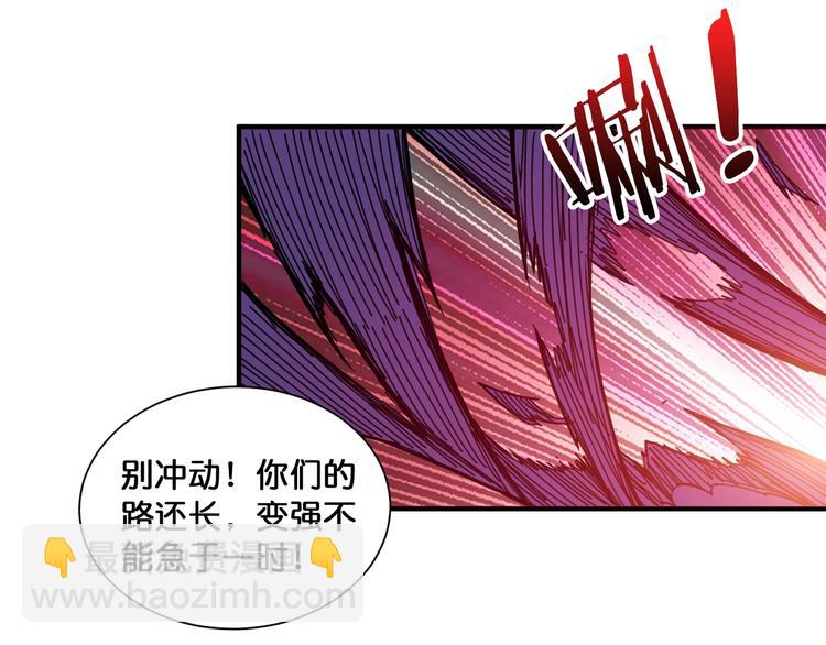 第130话 妖力值有15万？？29