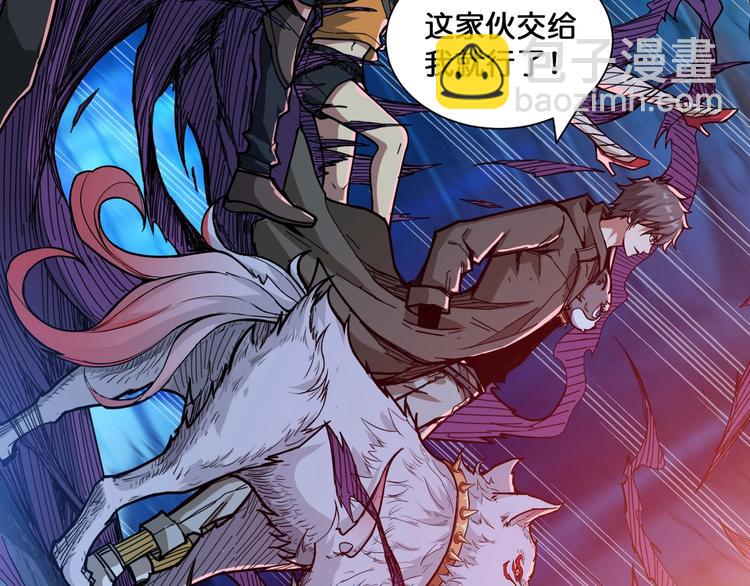 第130话 妖力值有15万？？31
