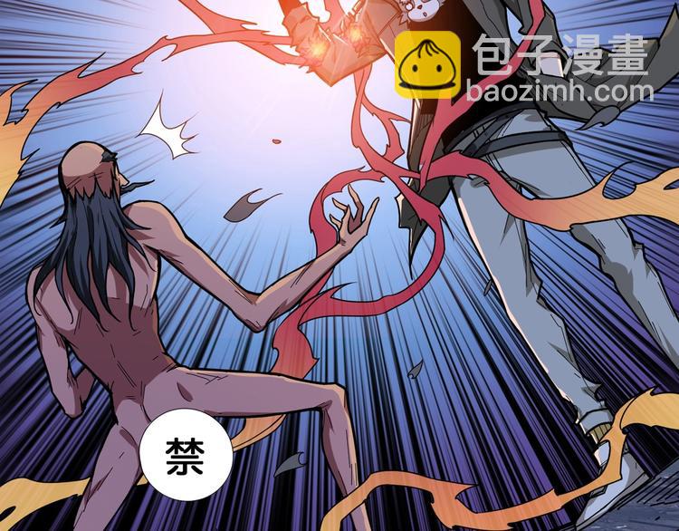 第130话 妖力值有15万？？4