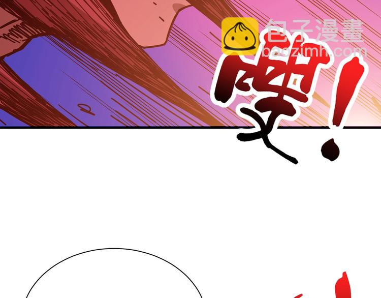 第130话 妖力值有15万？？42