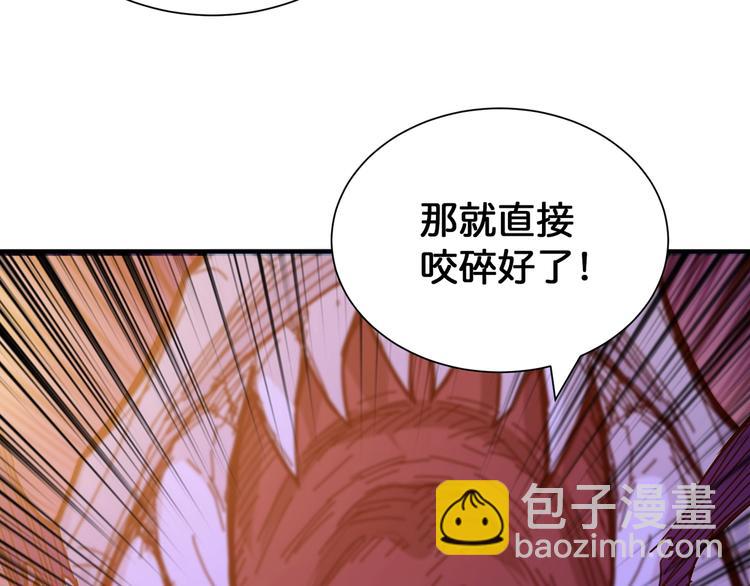 第130话 妖力值有15万？？51