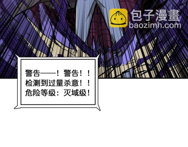 第130话 妖力值有15万？？53