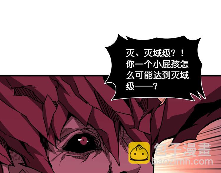 第130话 妖力值有15万？？55