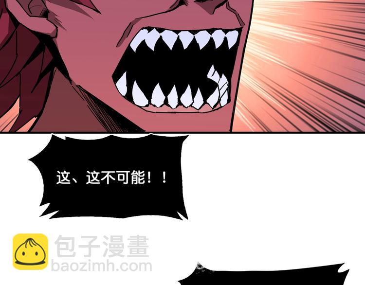 第130话 妖力值有15万？？56