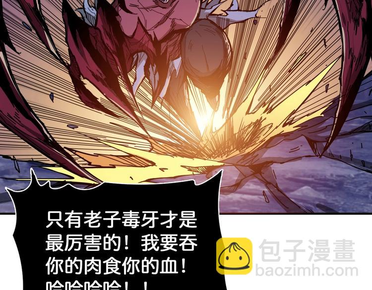第130话 妖力值有15万？？58