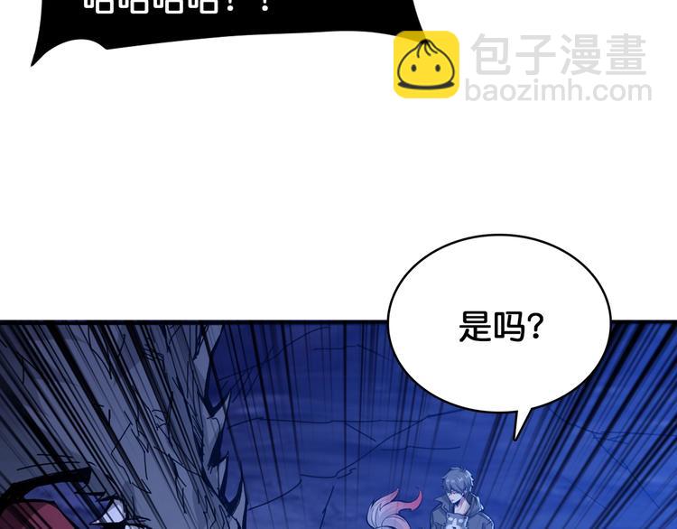 第130话 妖力值有15万？？59