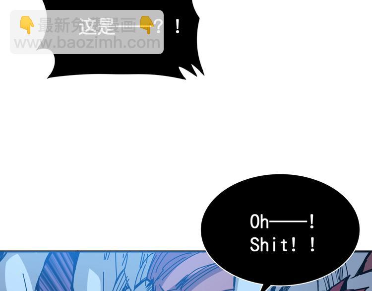 第130话 妖力值有15万？？62