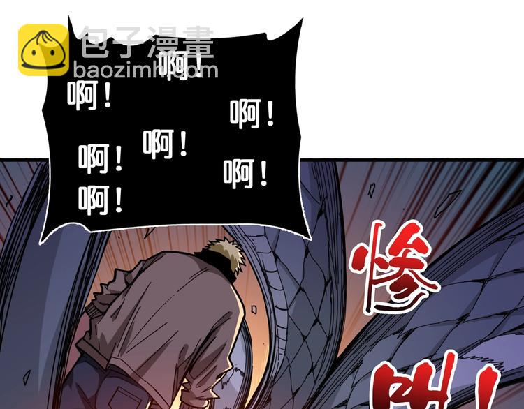 第130话 妖力值有15万？？65