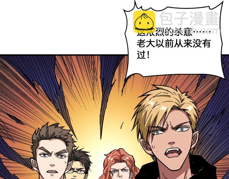 第130话 妖力值有15万？？67