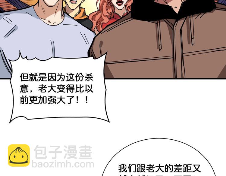 第130话 妖力值有15万？？68