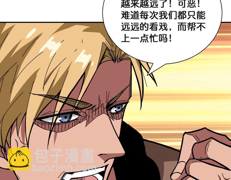 第130话 妖力值有15万？？69