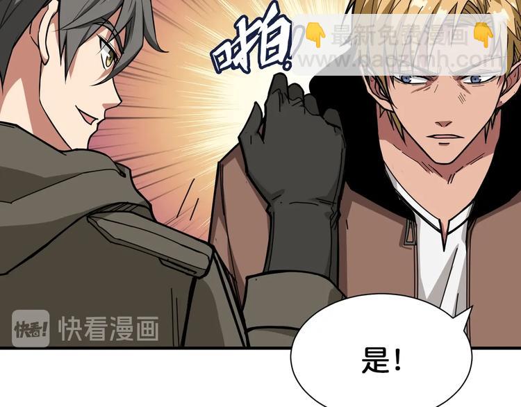 第130话 妖力值有15万？？71