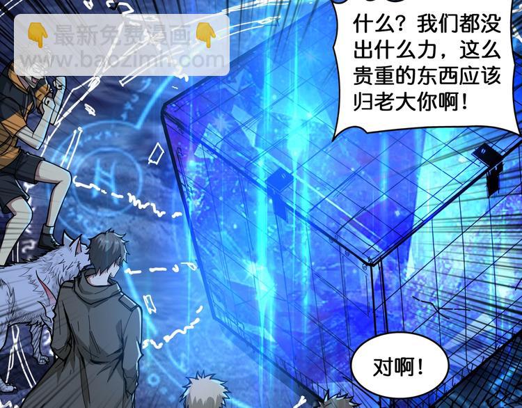 第130话 妖力值有15万？？73