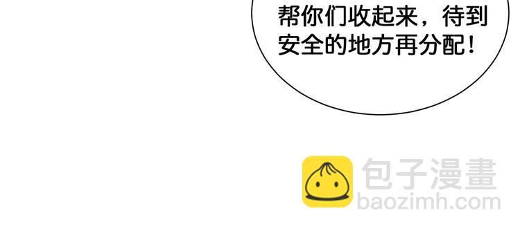 第130话 妖力值有15万？？78