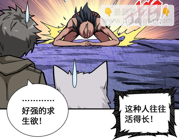 第130话 妖力值有15万？？8