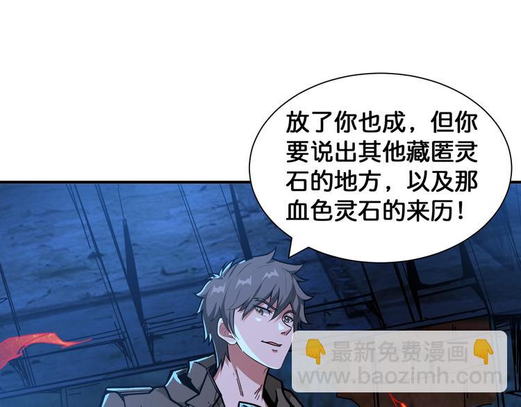 第130话 妖力值有15万？？9