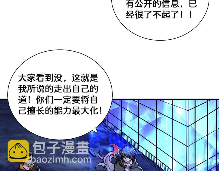 第130话 妖力值有15万？？96