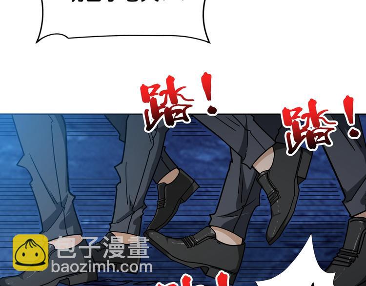 第130话 妖力值有15万？？98