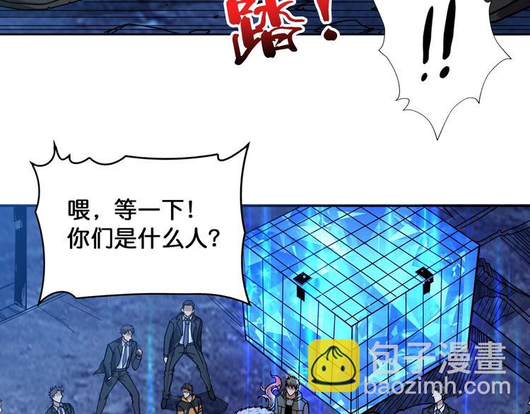 第130话 妖力值有15万？？99