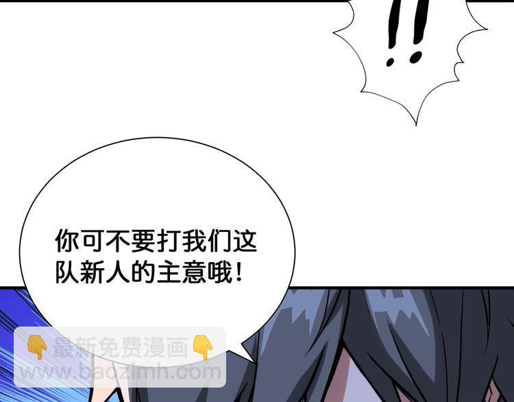 第131话 傻狗我们就要发财啦13