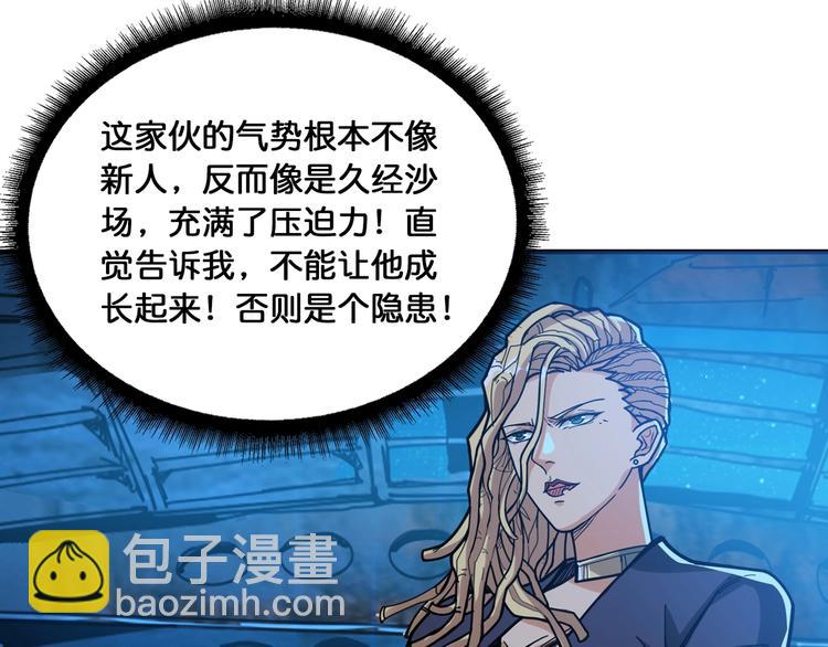 第131话 傻狗我们就要发财啦16