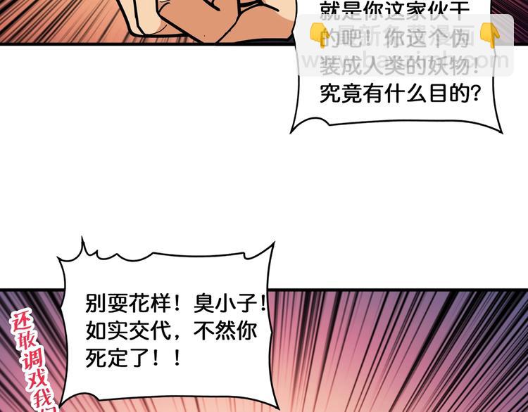 第131话 傻狗我们就要发财啦21