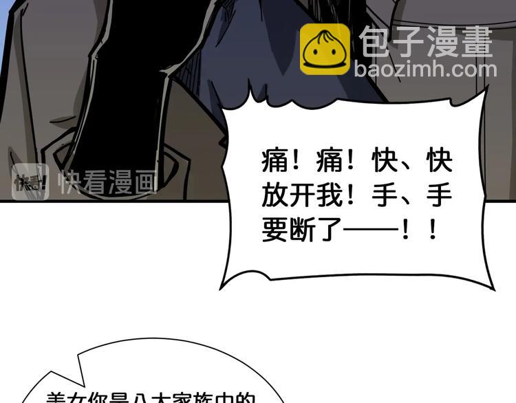 第131话 傻狗我们就要发财啦25