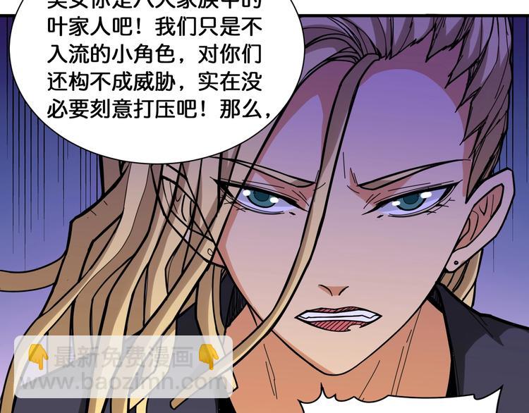 第131话 傻狗我们就要发财啦26