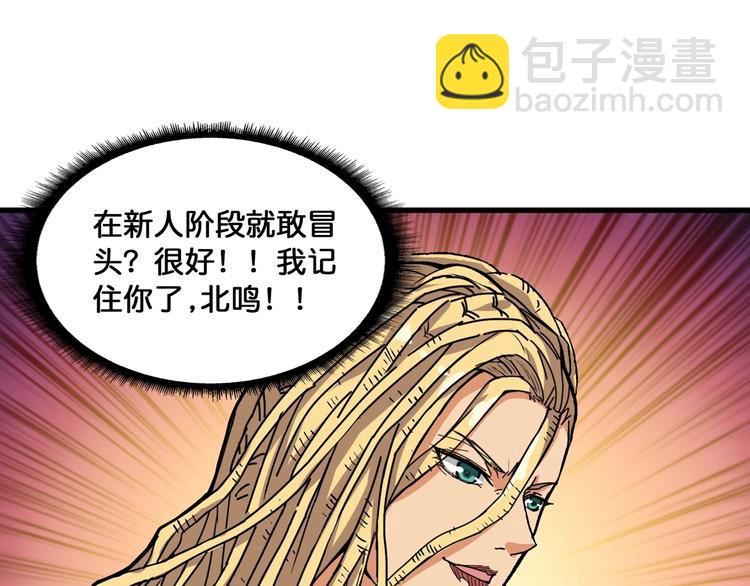 第131话 傻狗我们就要发财啦29