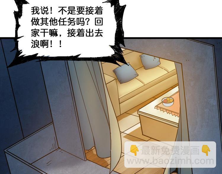 第131话 傻狗我们就要发财啦32