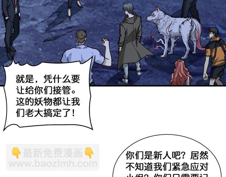 第131话 傻狗我们就要发财啦4