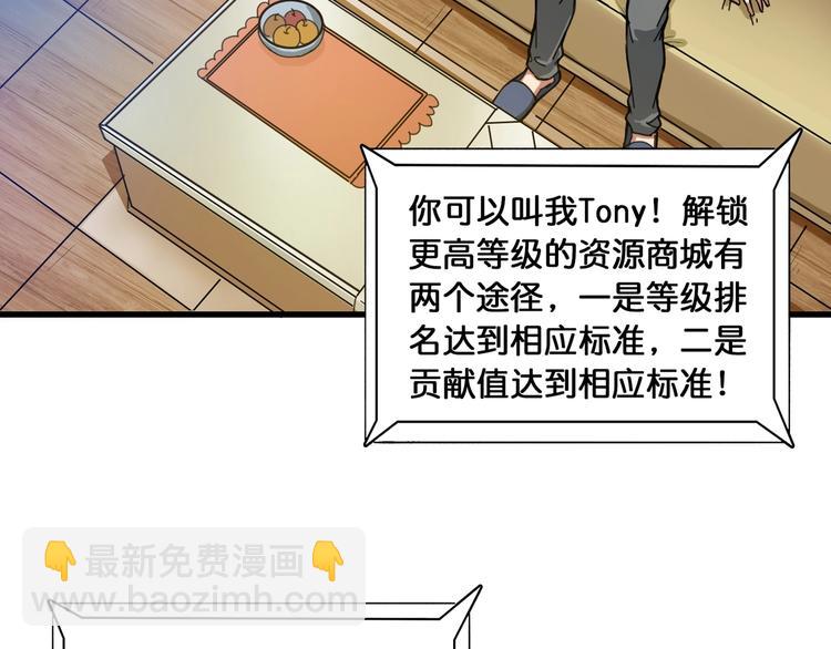 第131话 傻狗我们就要发财啦49