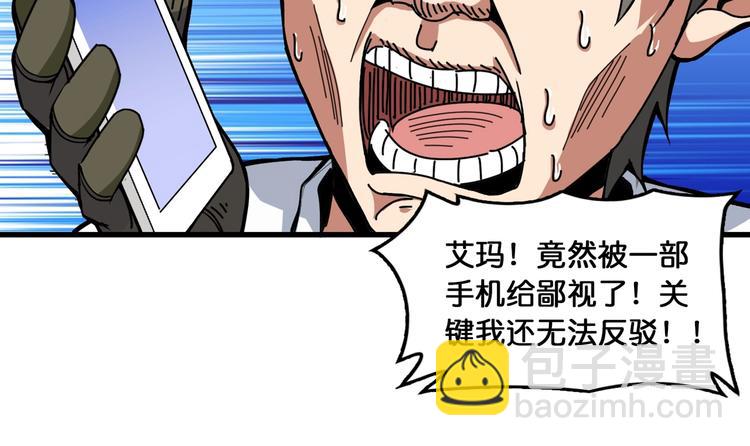 第131话 傻狗我们就要发财啦58