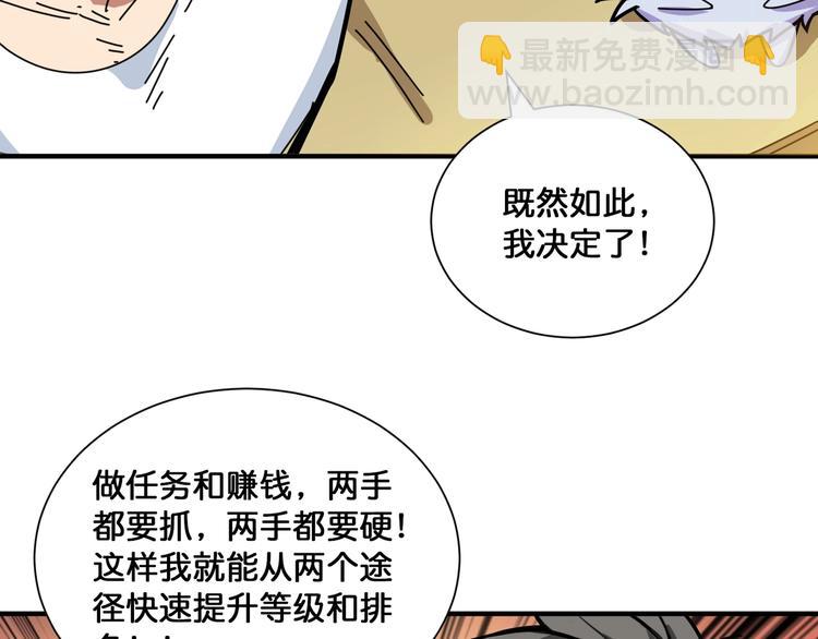 第131话 傻狗我们就要发财啦62