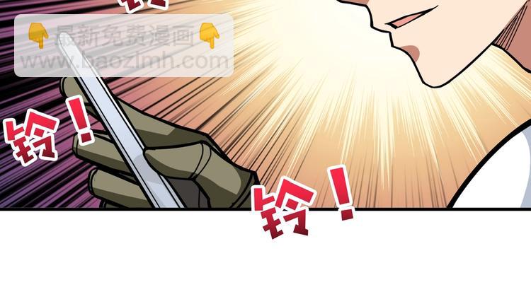 第131话 傻狗我们就要发财啦72