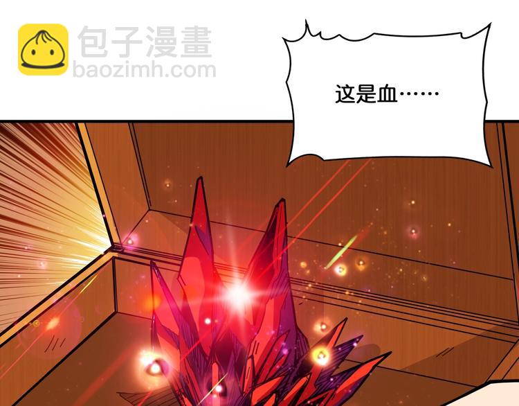 第131话 傻狗我们就要发财啦8