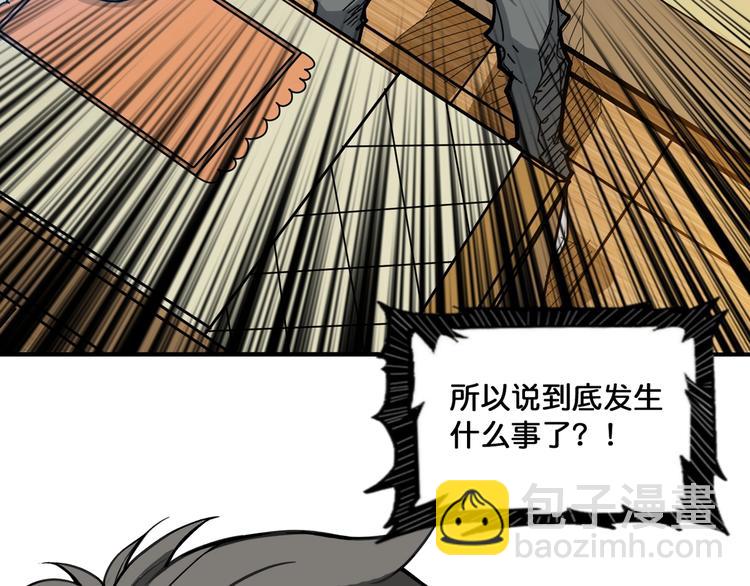 第131话 傻狗我们就要发财啦82
