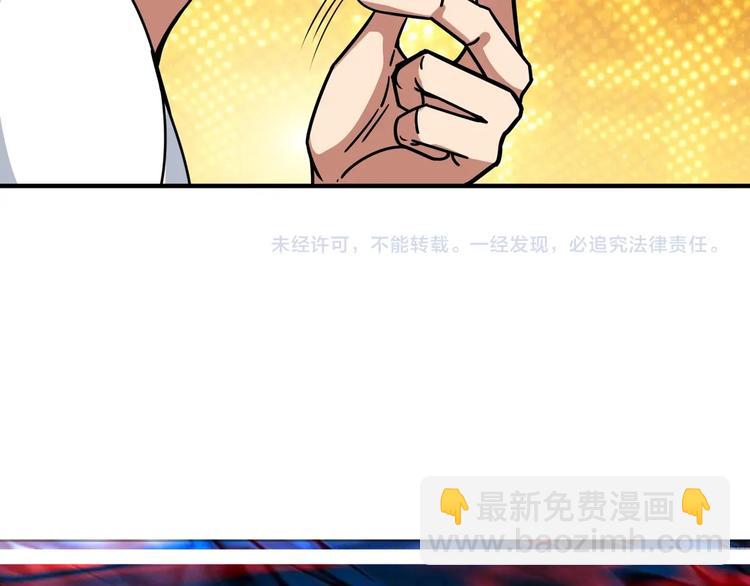 第131话 傻狗我们就要发财啦84
