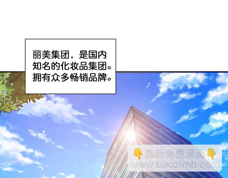 第132话 霸道总裁二狗子3