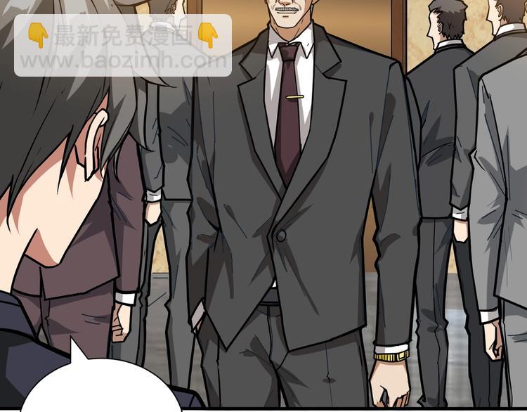 第132话 霸道总裁二狗子46