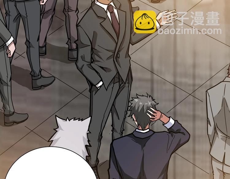 第132话 霸道总裁二狗子55