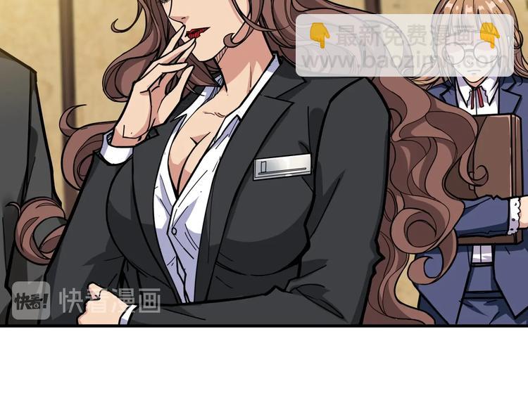 第132话 霸道总裁二狗子57