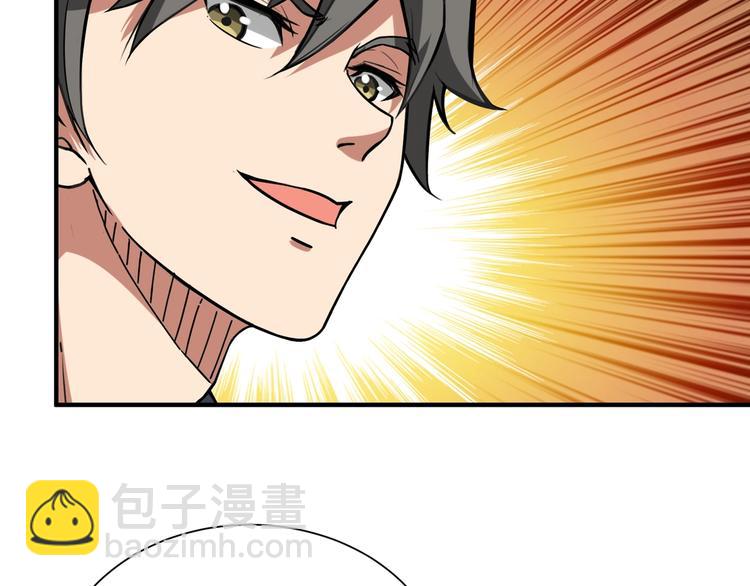第132话 霸道总裁二狗子8