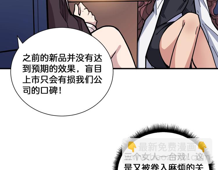 第133话 中医药学的严谨讨论10