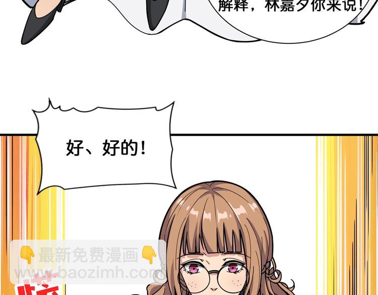 第133话 中医药学的严谨讨论16